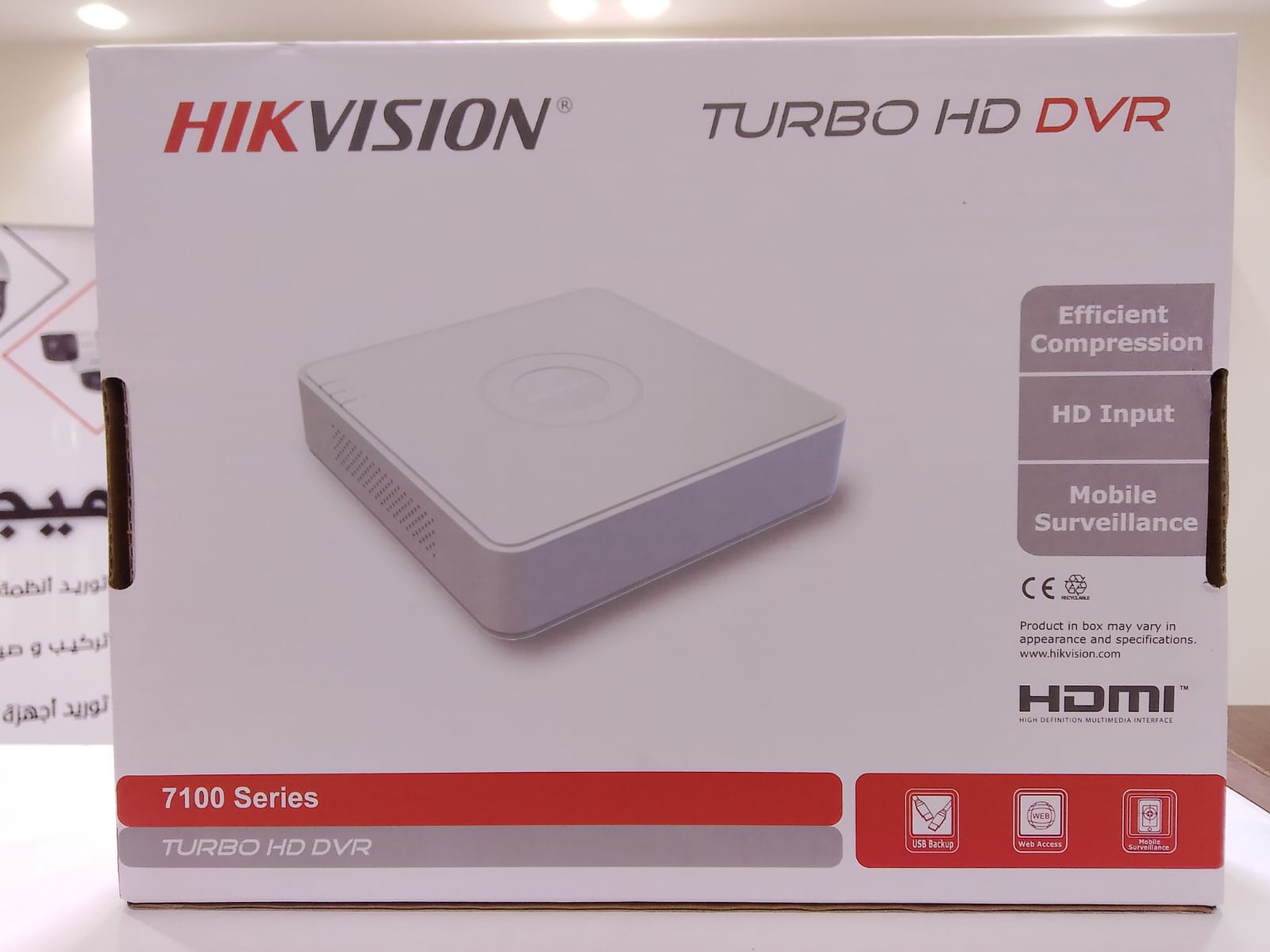 جهاز تسجيل هيك فيجن DVR HIKVISION 8 قنوات 2 ميجا | يدعم حتى 8 كاميرات